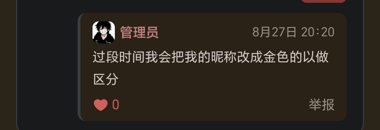 评论图片
